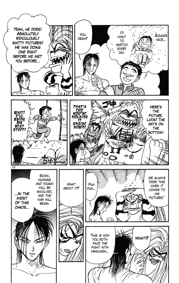 Read Ushio and Tora ENGLISH Manga Online