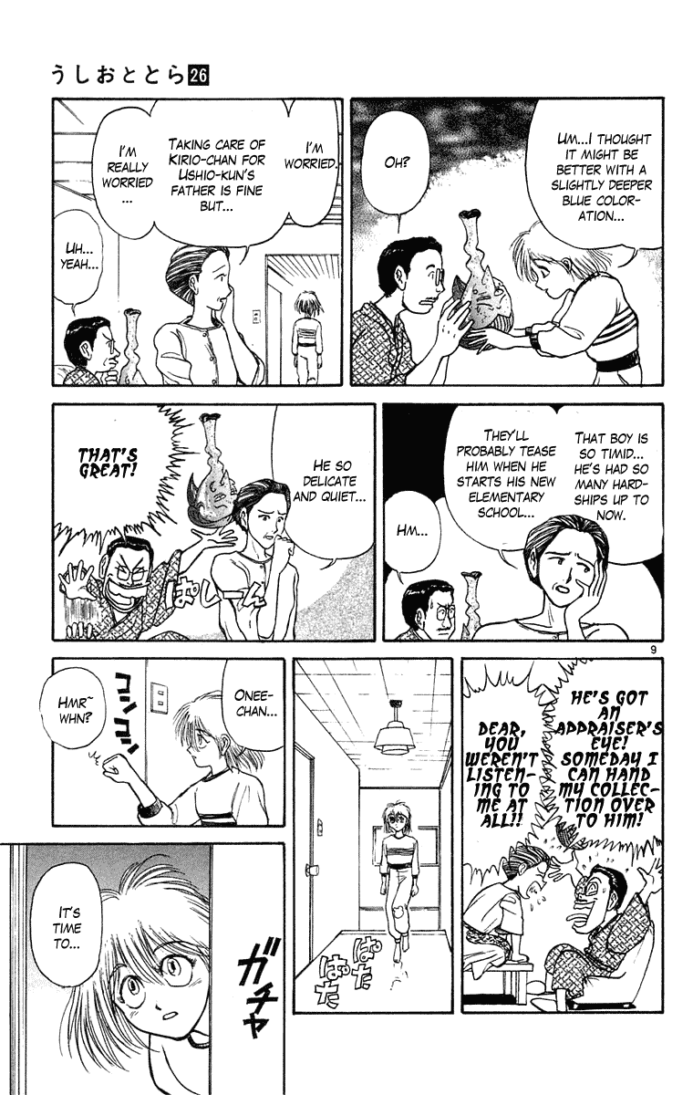 Read Ushio and Tora ENGLISH Manga Online