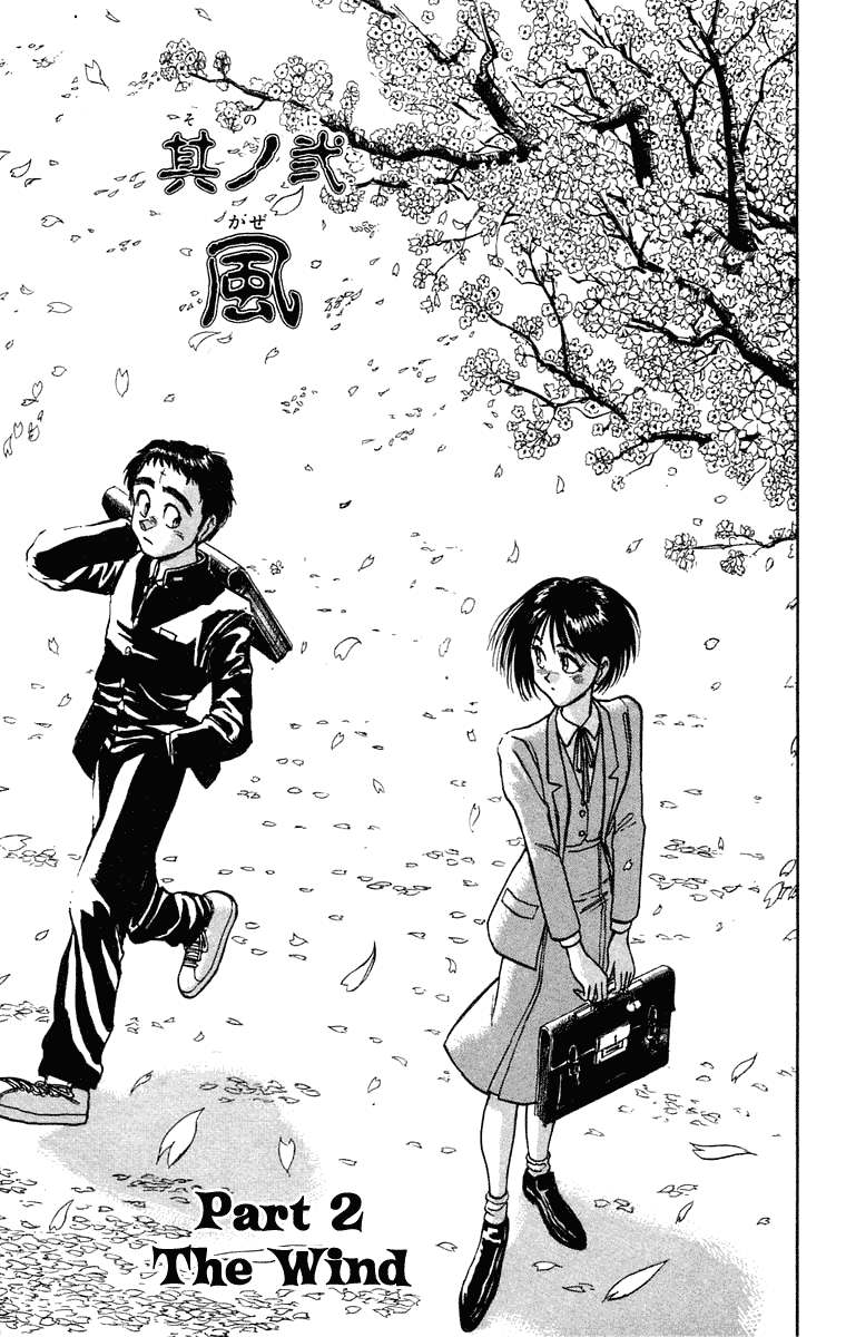 Read Ushio and Tora ENGLISH Manga Online