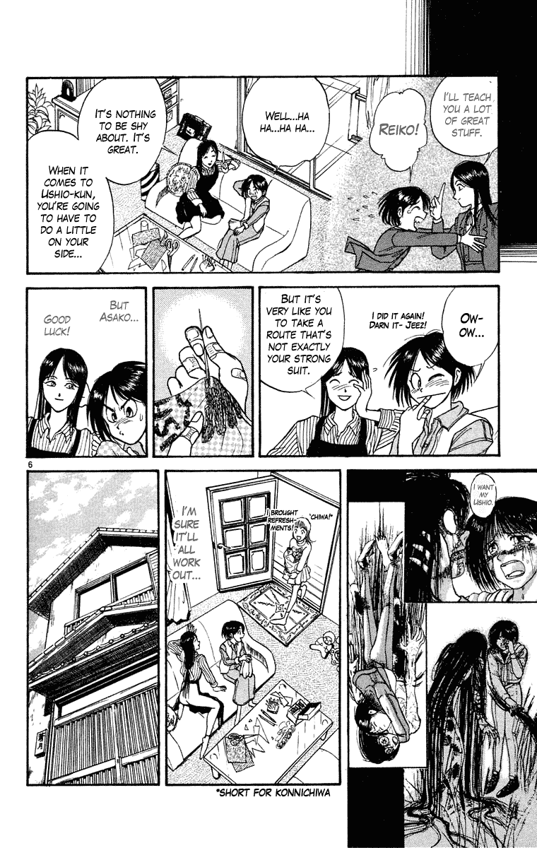 Read Ushio and Tora ENGLISH Manga Online