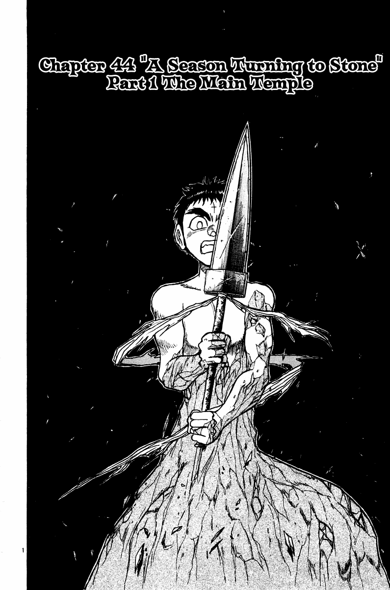Read Ushio and Tora ENGLISH Manga Online
