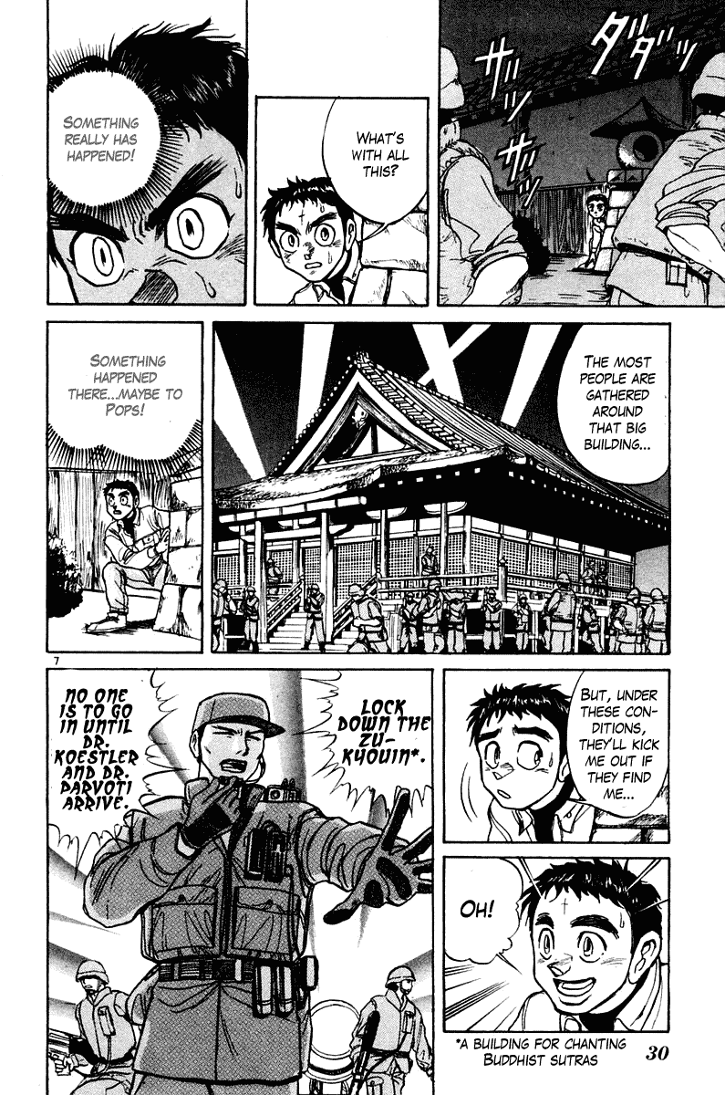 Read Ushio and Tora ENGLISH Manga Online