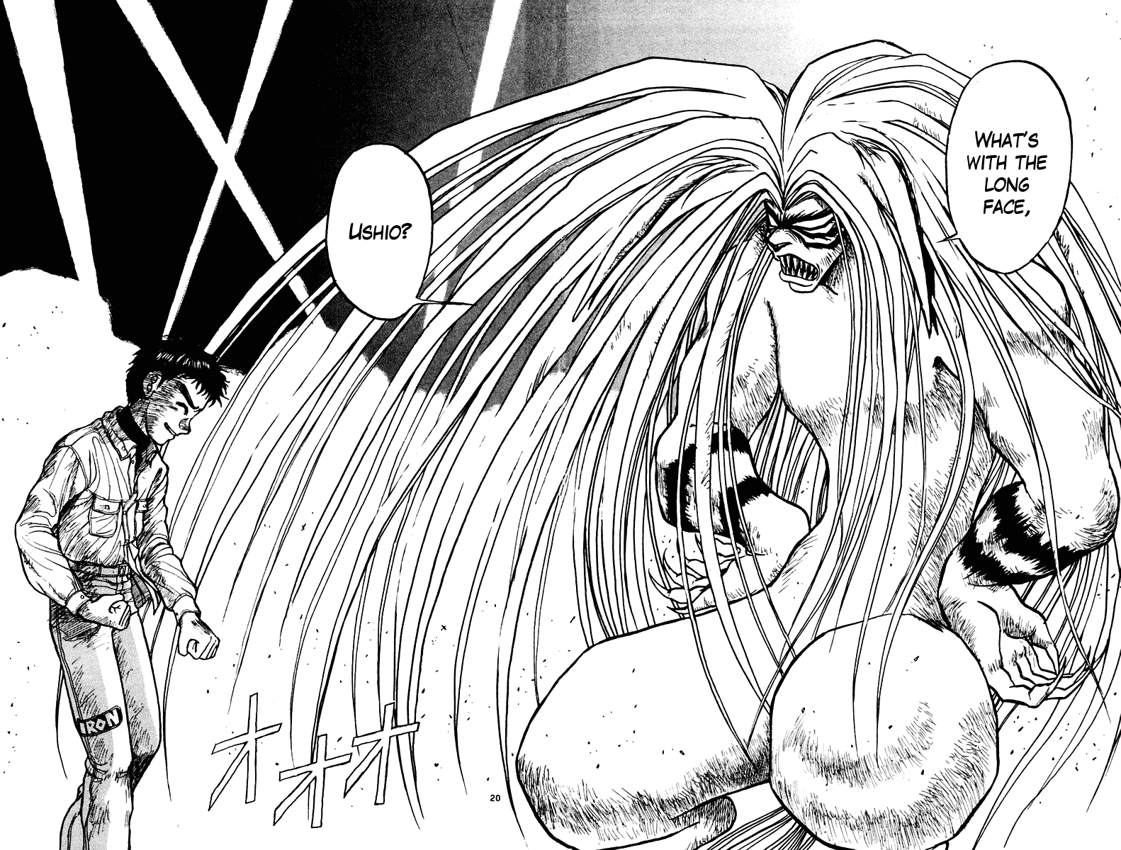Read Ushio and Tora ENGLISH Manga Online