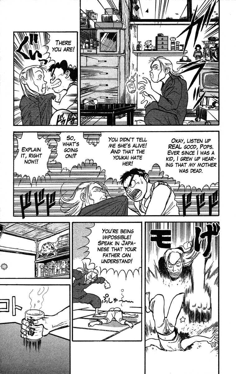 Read Ushio and Tora ENGLISH Manga Online