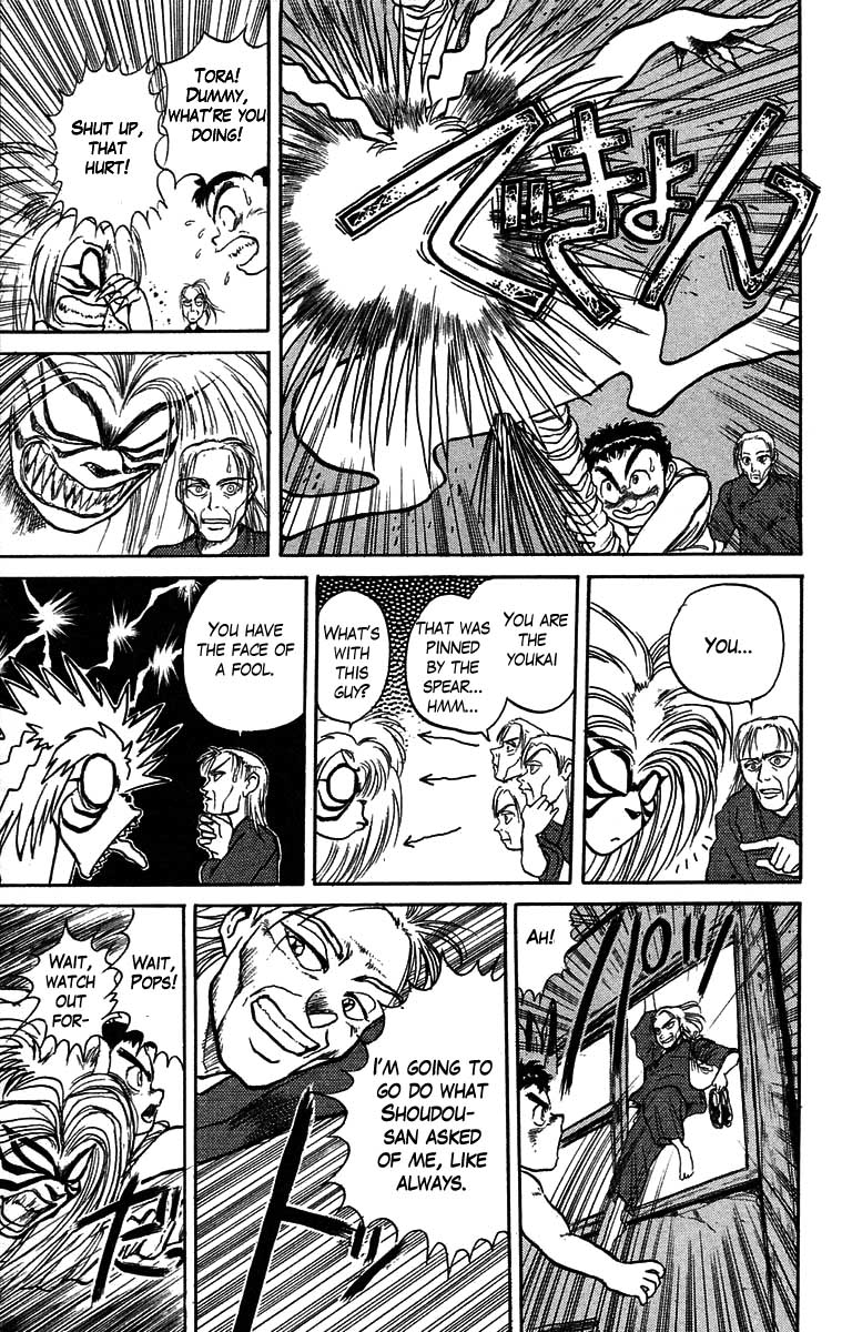Read Ushio and Tora ENGLISH Manga Online