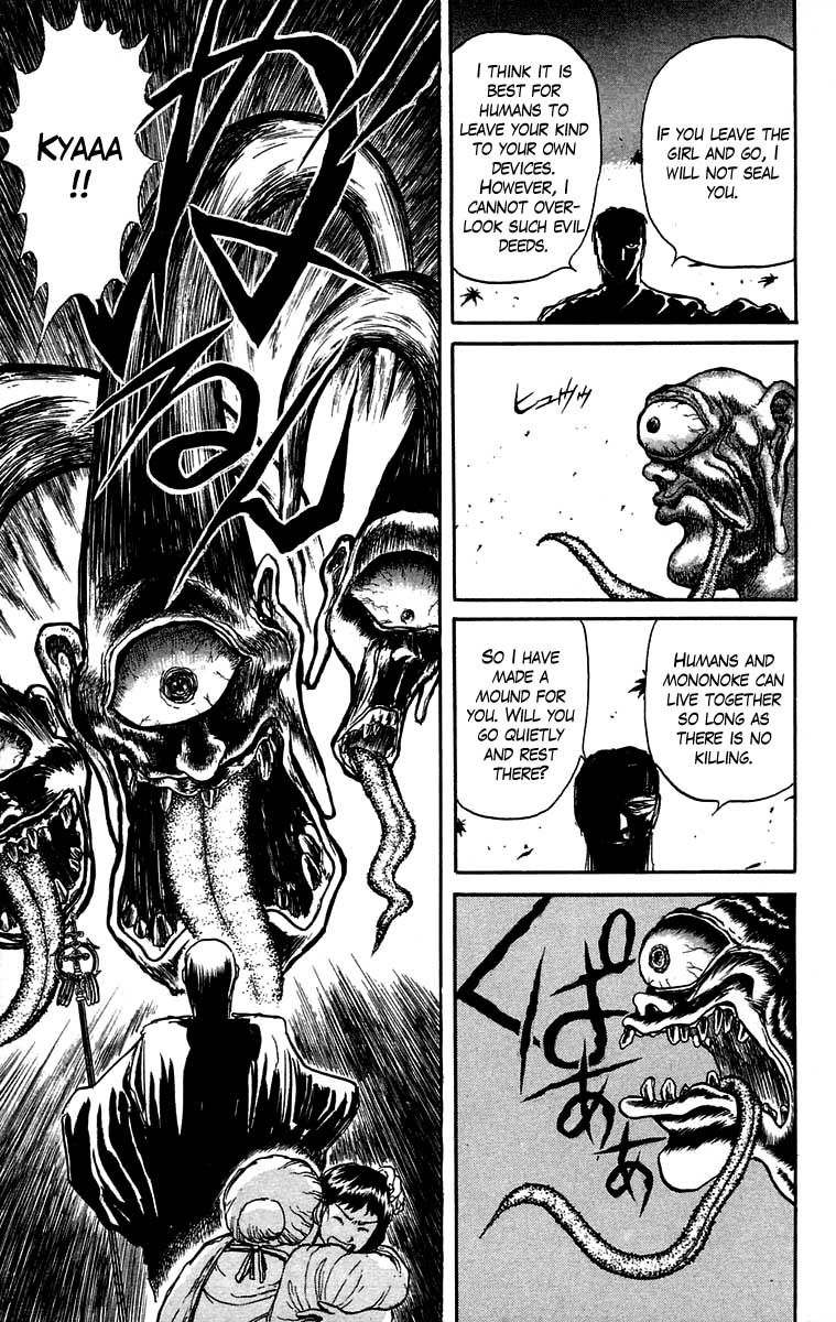 Read Ushio and Tora ENGLISH Manga Online