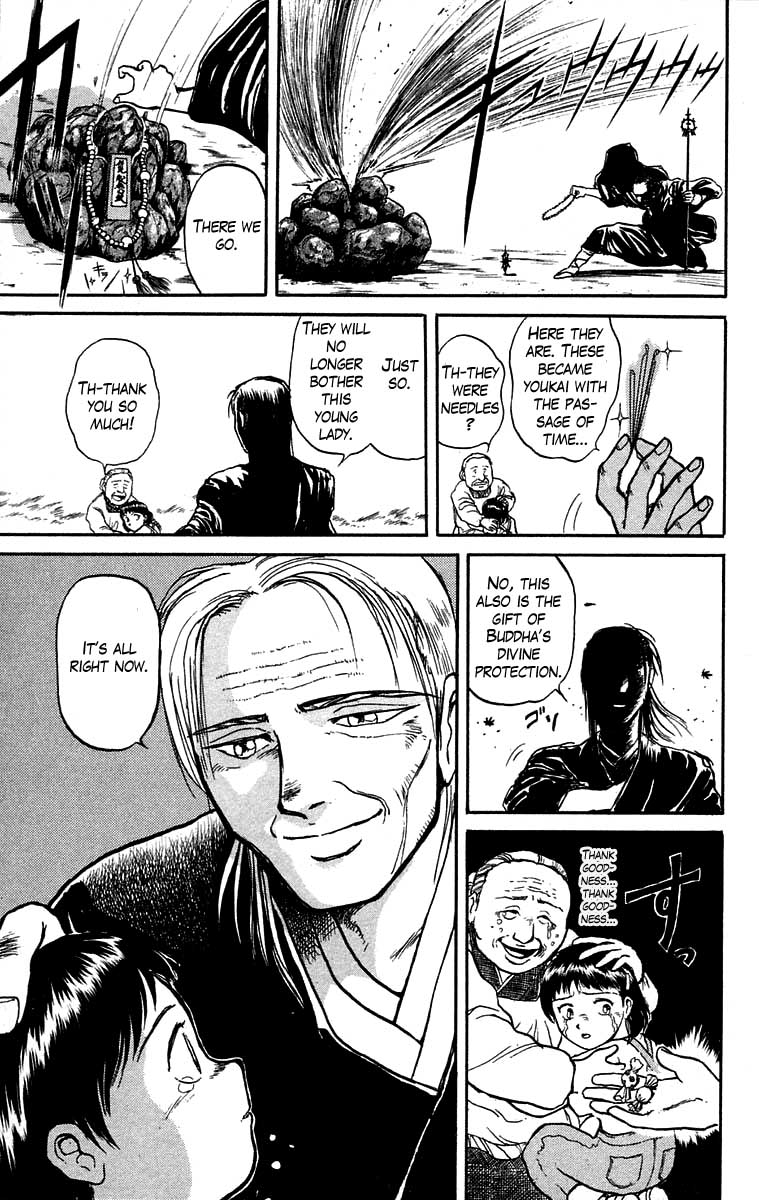 Read Ushio and Tora ENGLISH Manga Online