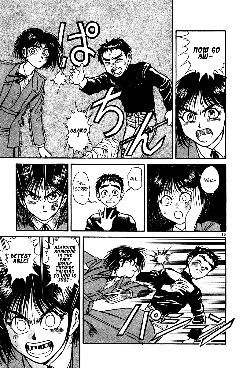 Read Ushio and Tora ENGLISH Manga Online