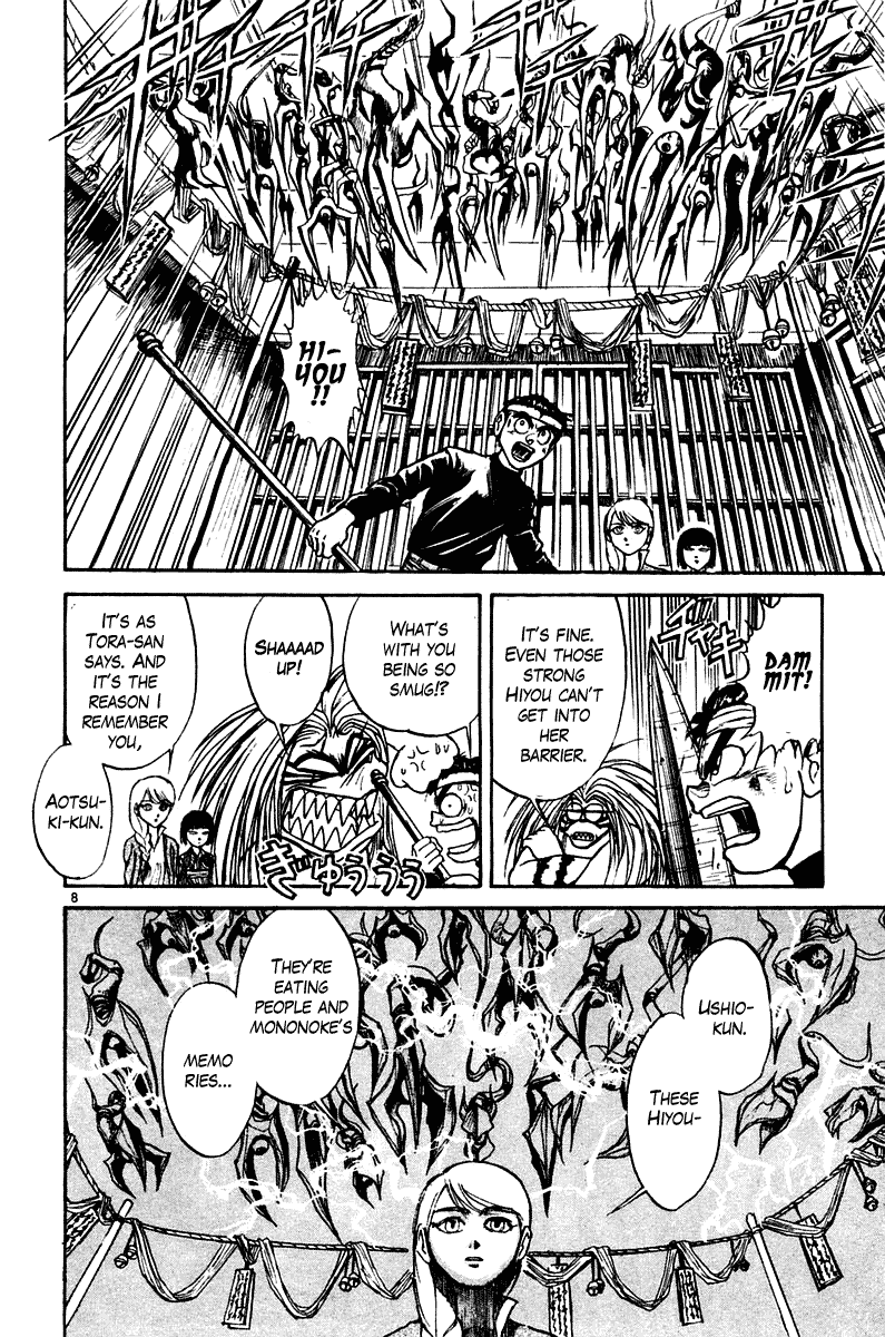 Read Ushio and Tora ENGLISH Manga Online