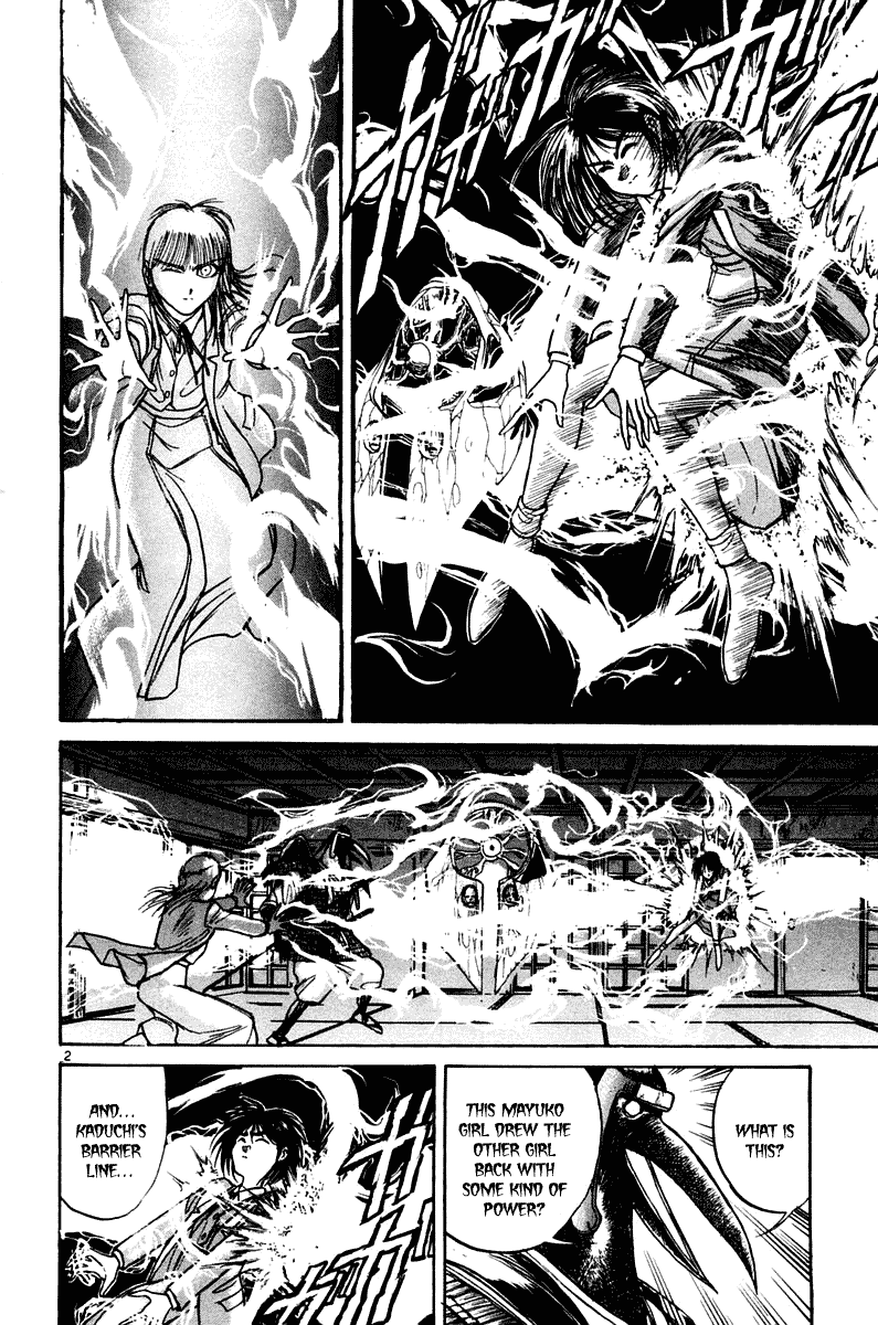 Read Ushio and Tora ENGLISH Manga Online