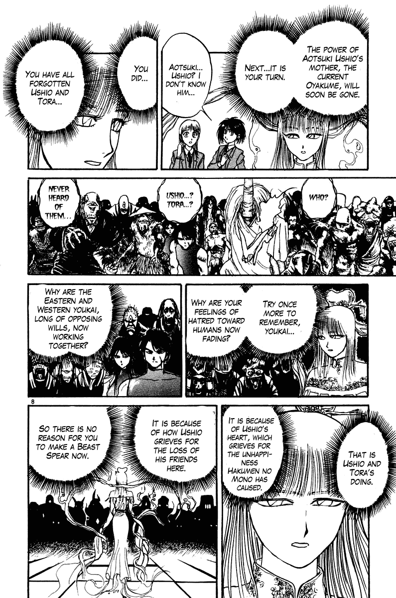 Read Ushio and Tora ENGLISH Manga Online