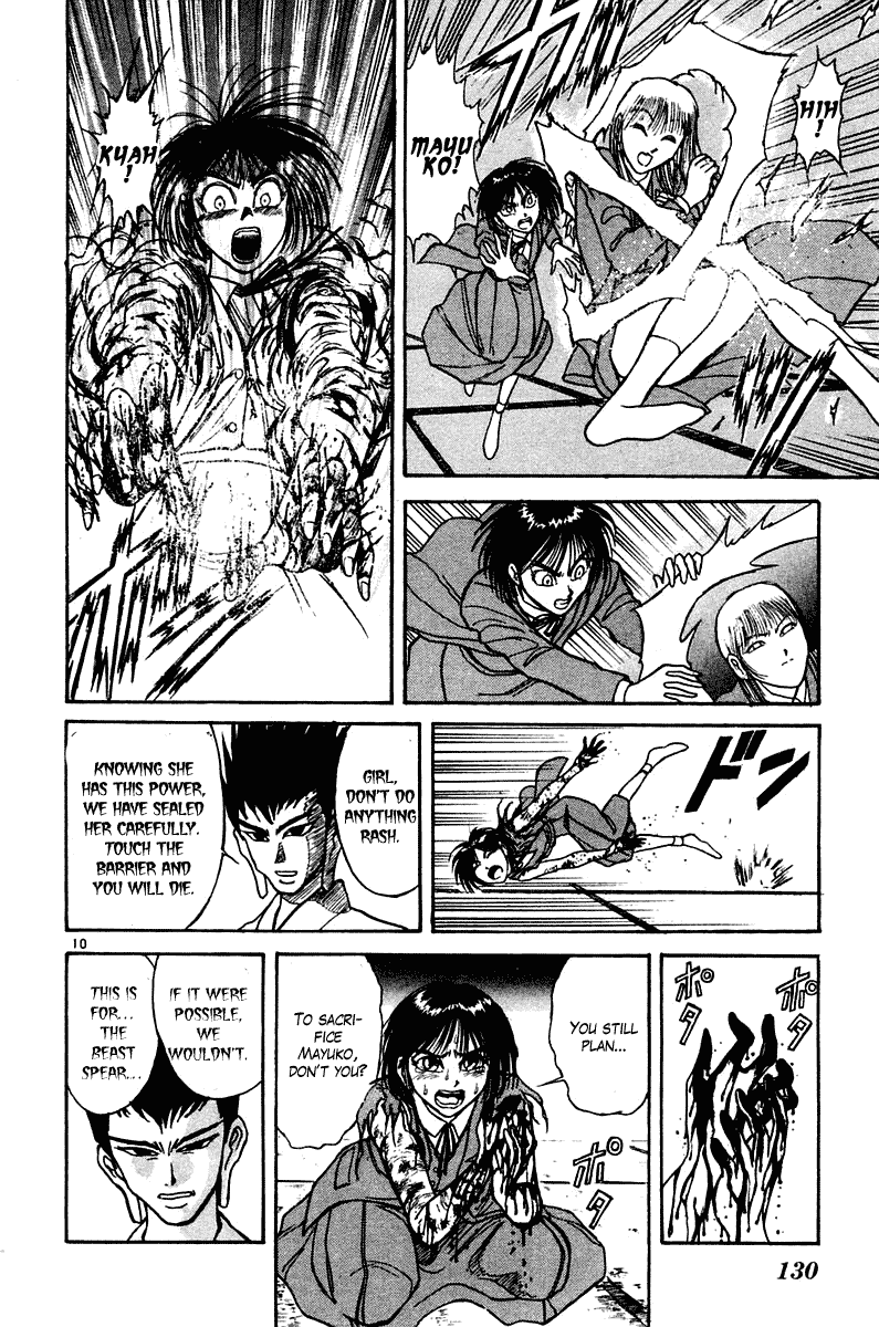 Read Ushio and Tora ENGLISH Manga Online