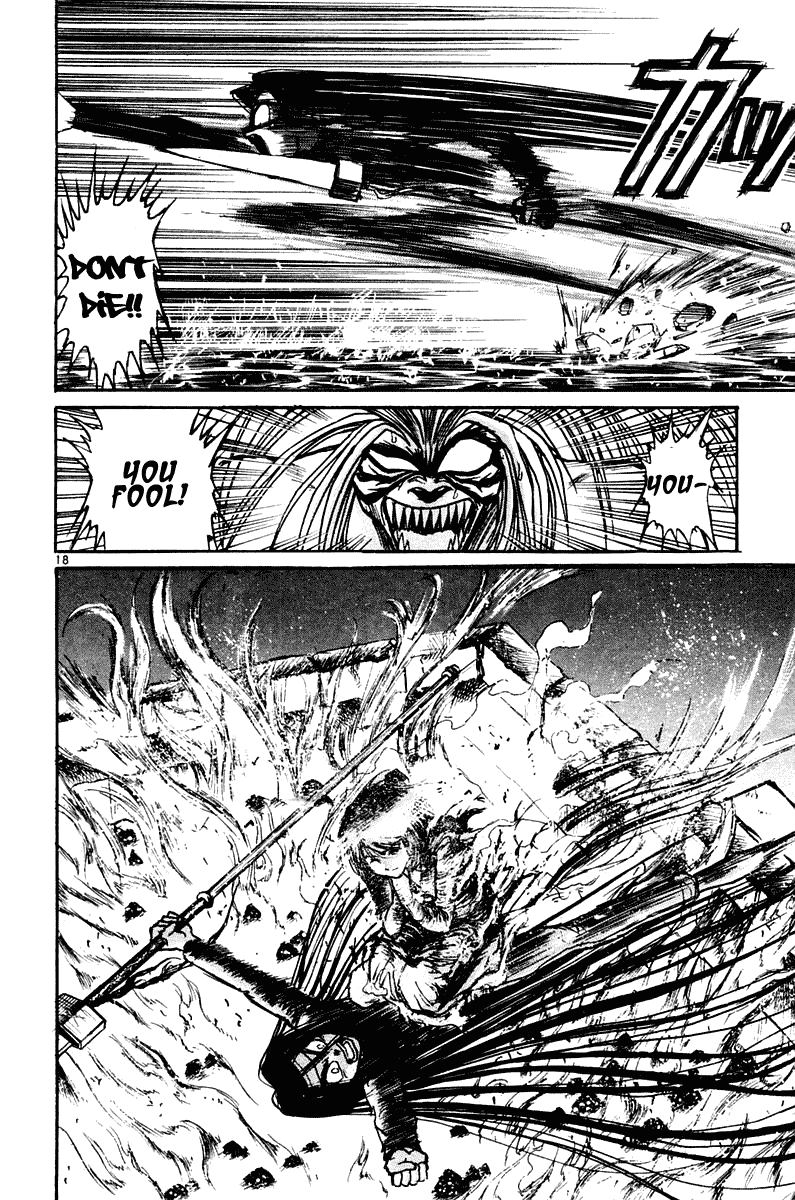 Read Ushio and Tora ENGLISH Manga Online