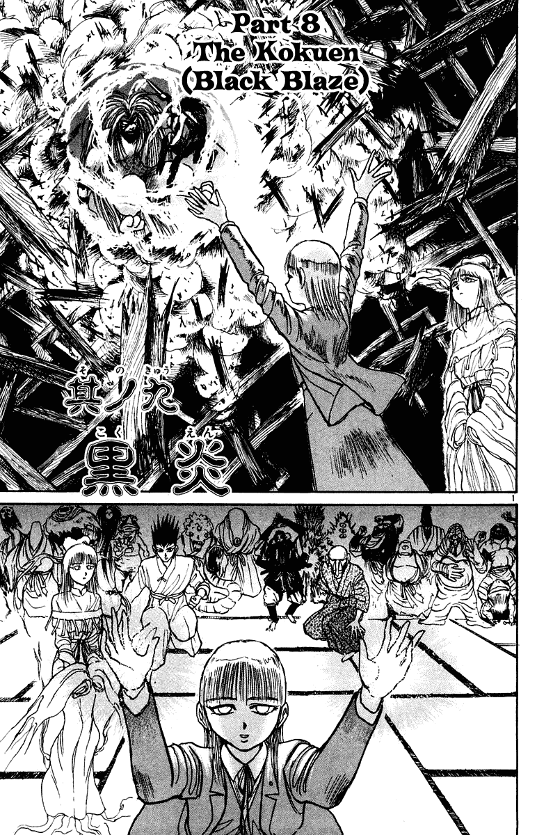 Read Ushio and Tora ENGLISH Manga Online