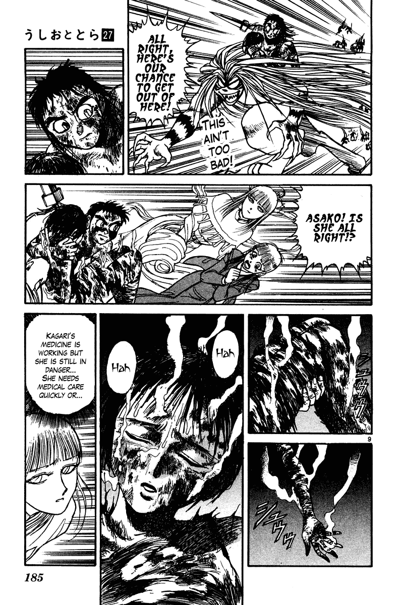 Read Ushio and Tora ENGLISH Manga Online