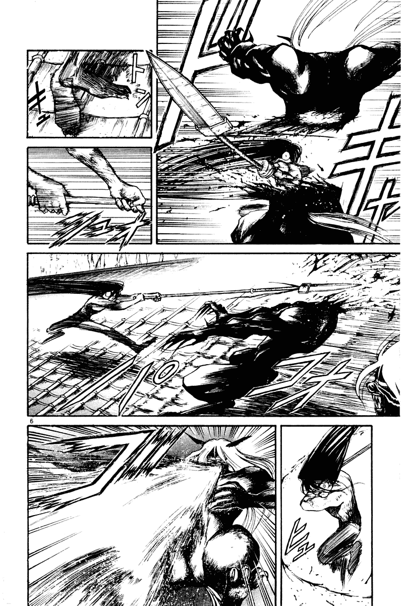 Read Ushio and Tora ENGLISH Manga Online