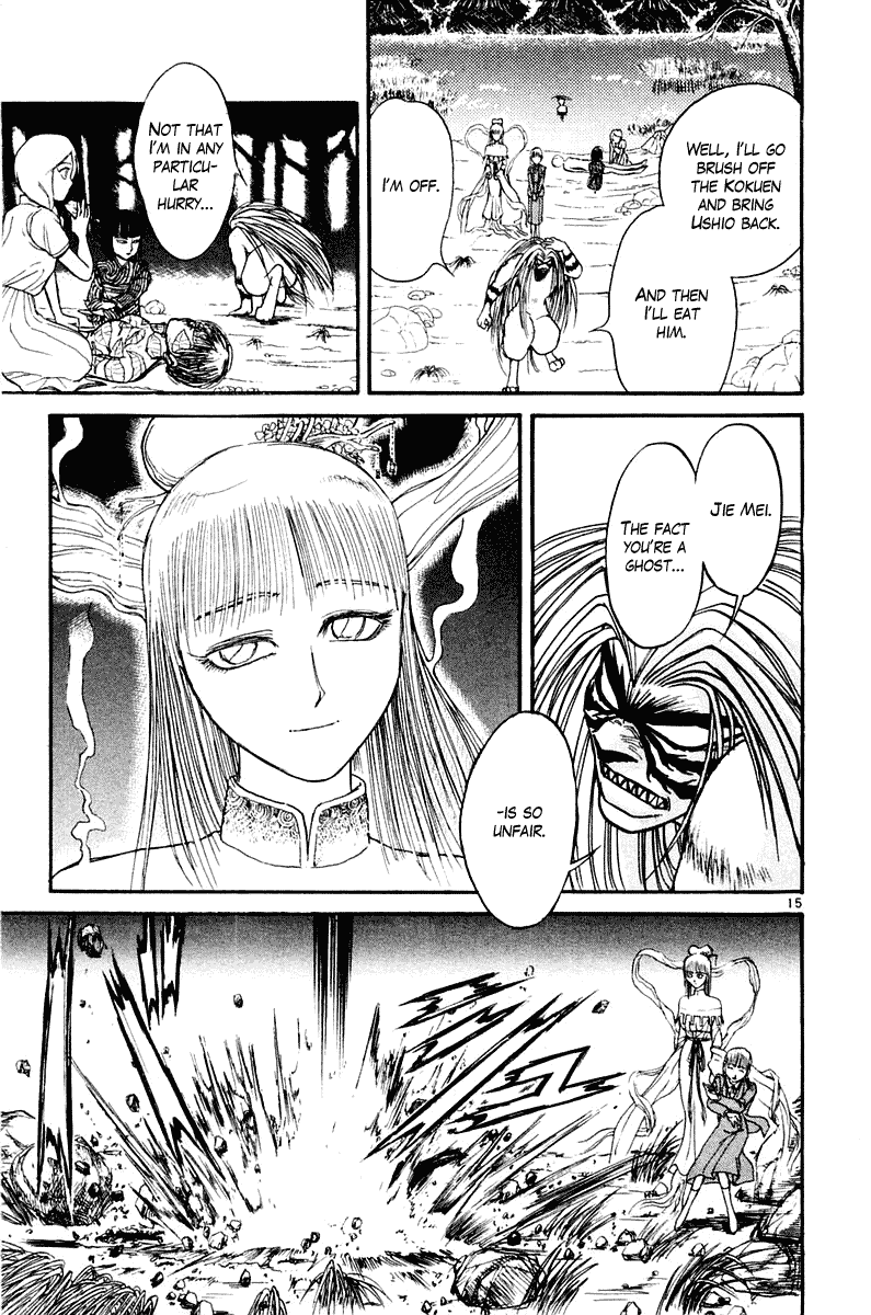 Read Ushio and Tora ENGLISH Manga Online