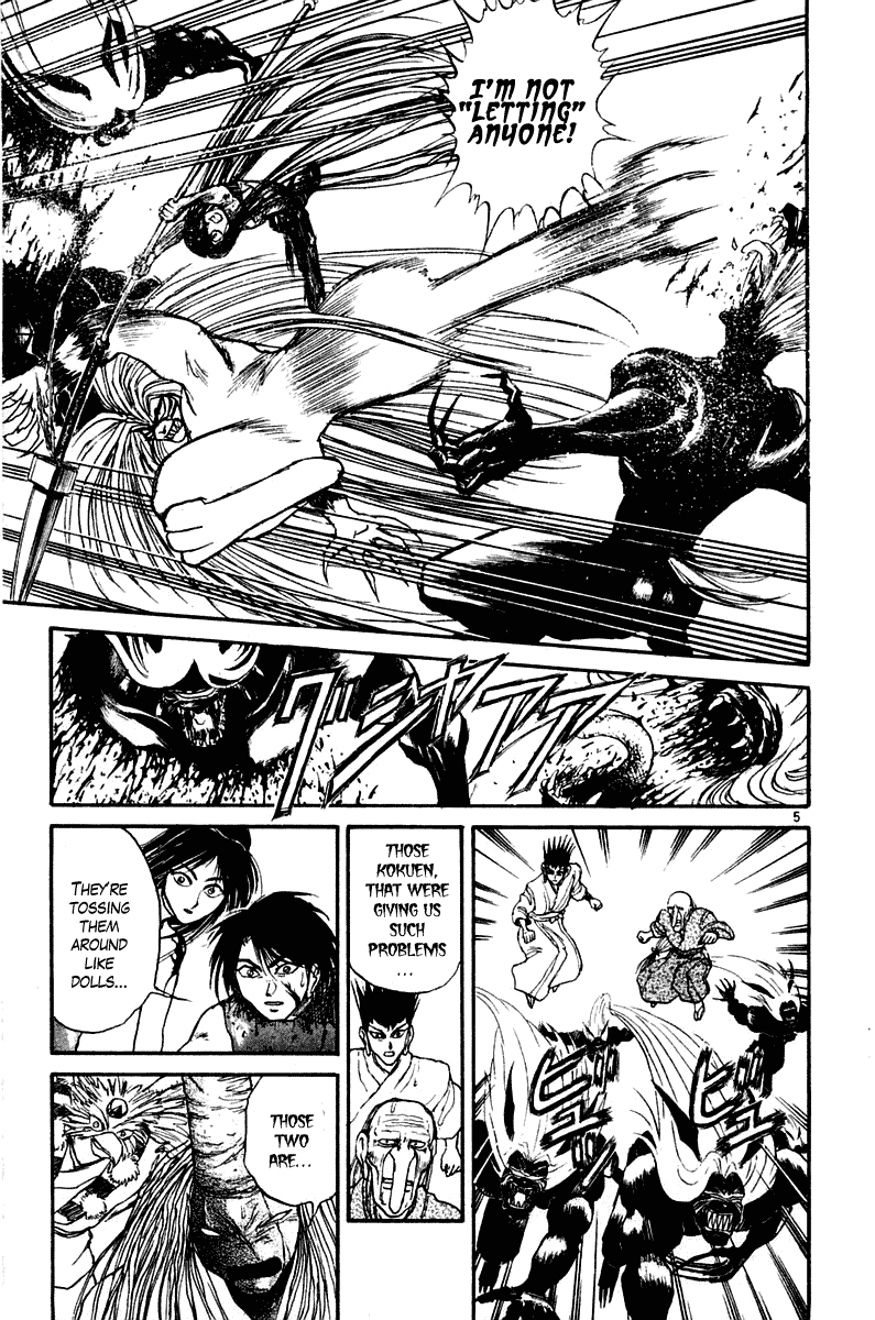 Read Ushio and Tora ENGLISH Manga Online