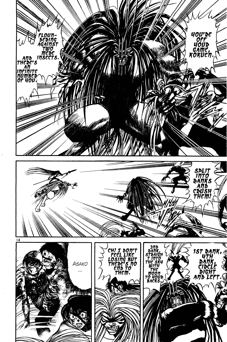 Read Ushio and Tora ENGLISH Manga Online
