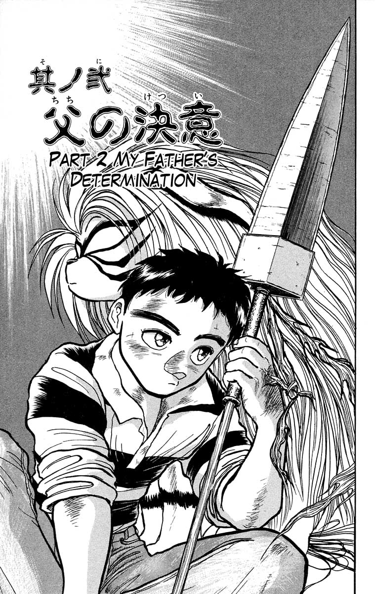 Read Ushio and Tora ENGLISH Manga Online