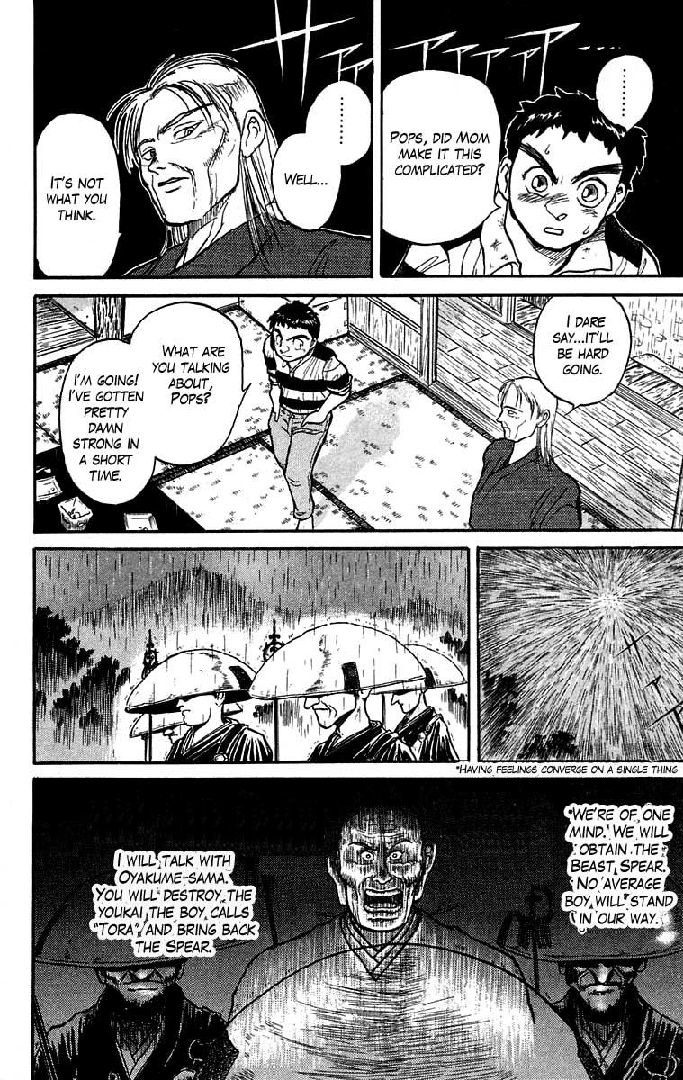 Read Ushio and Tora ENGLISH Manga Online