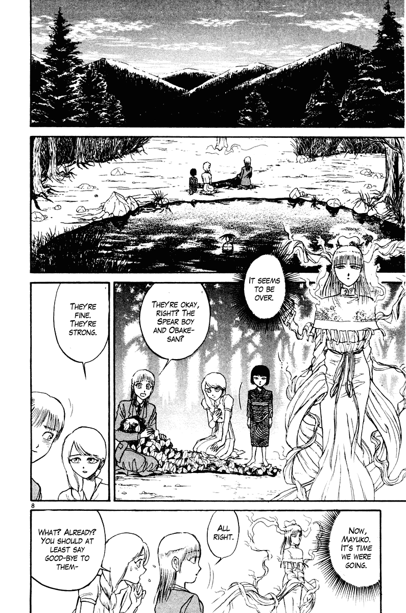 Read Ushio and Tora ENGLISH Manga Online