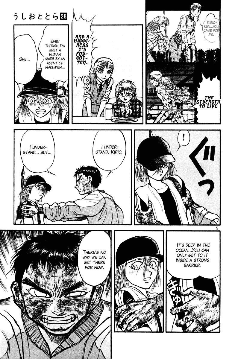 Read Ushio and Tora ENGLISH Manga Online