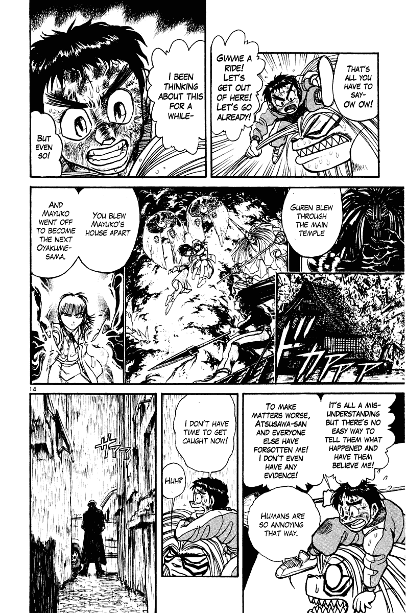 Read Ushio and Tora ENGLISH Manga Online