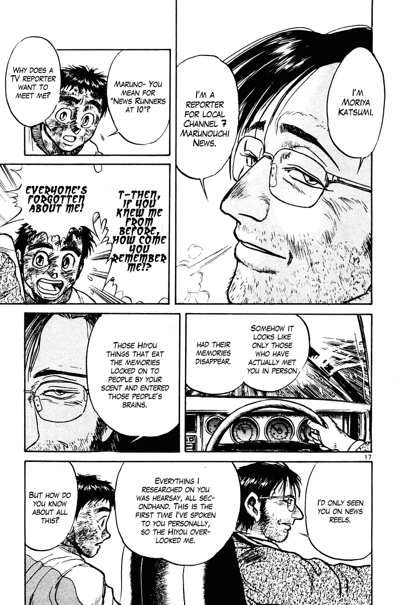Read Ushio and Tora ENGLISH Manga Online