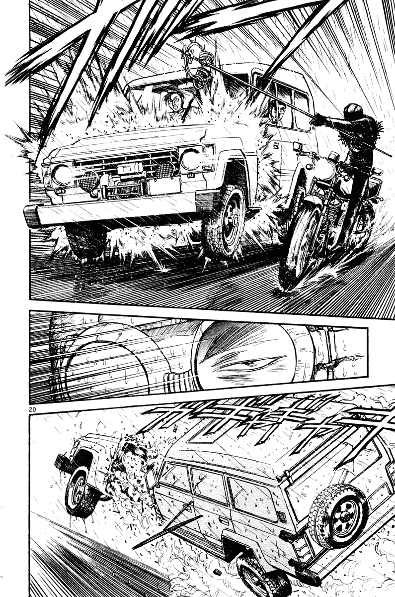 Read Ushio and Tora ENGLISH Manga Online