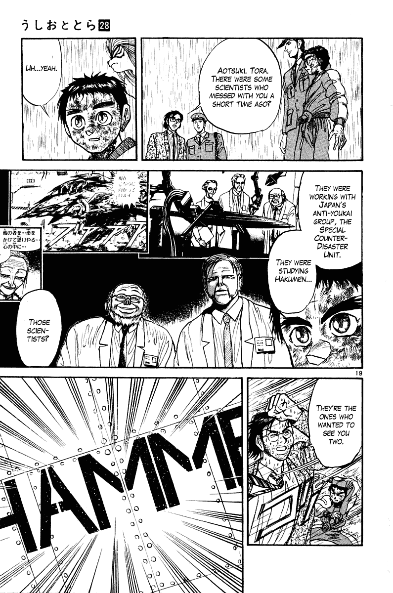 Read Ushio and Tora ENGLISH Manga Online