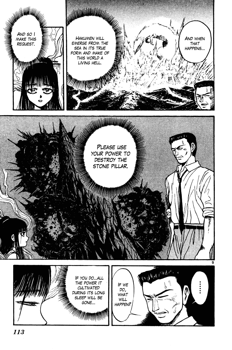 Read Ushio and Tora ENGLISH Manga Online
