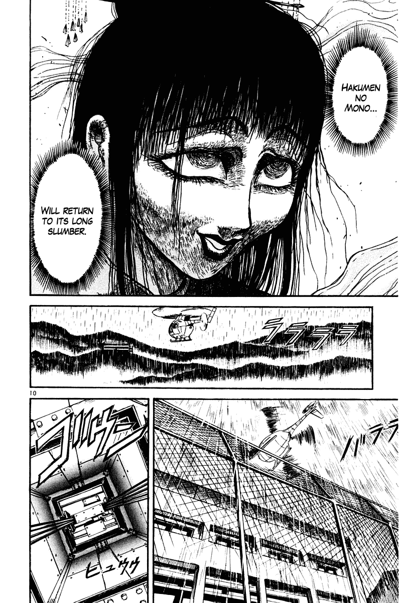 Read Ushio and Tora ENGLISH Manga Online