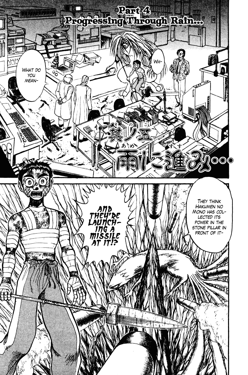 Read Ushio and Tora ENGLISH Manga Online