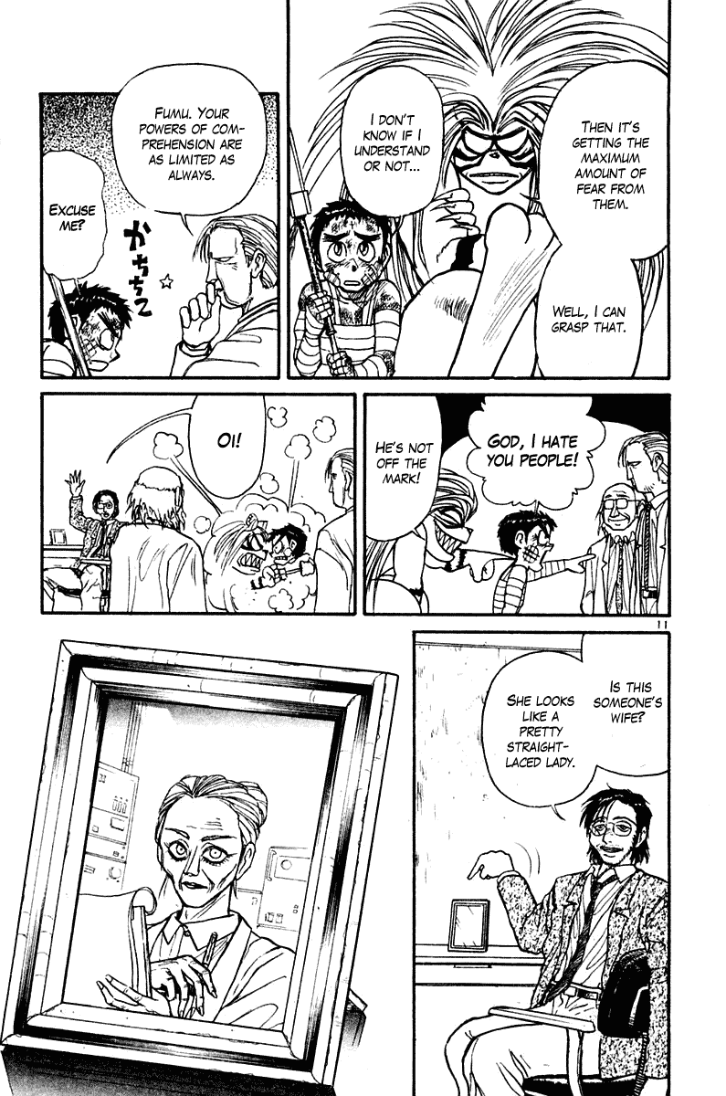 Read Ushio and Tora ENGLISH Manga Online