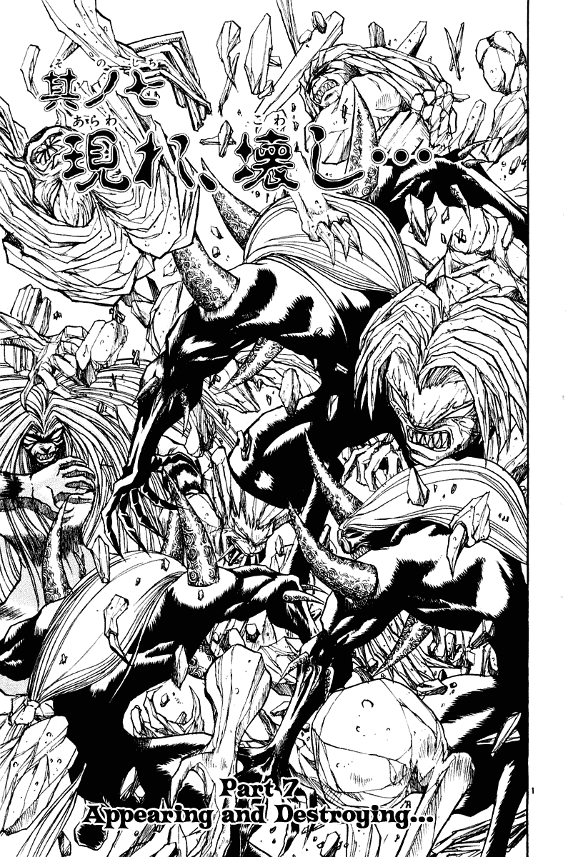 Read Ushio and Tora ENGLISH Manga Online