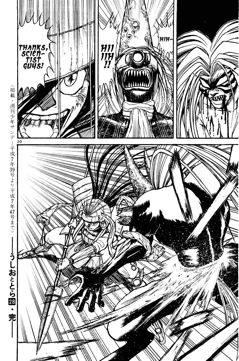 Read Ushio and Tora ENGLISH Manga Online