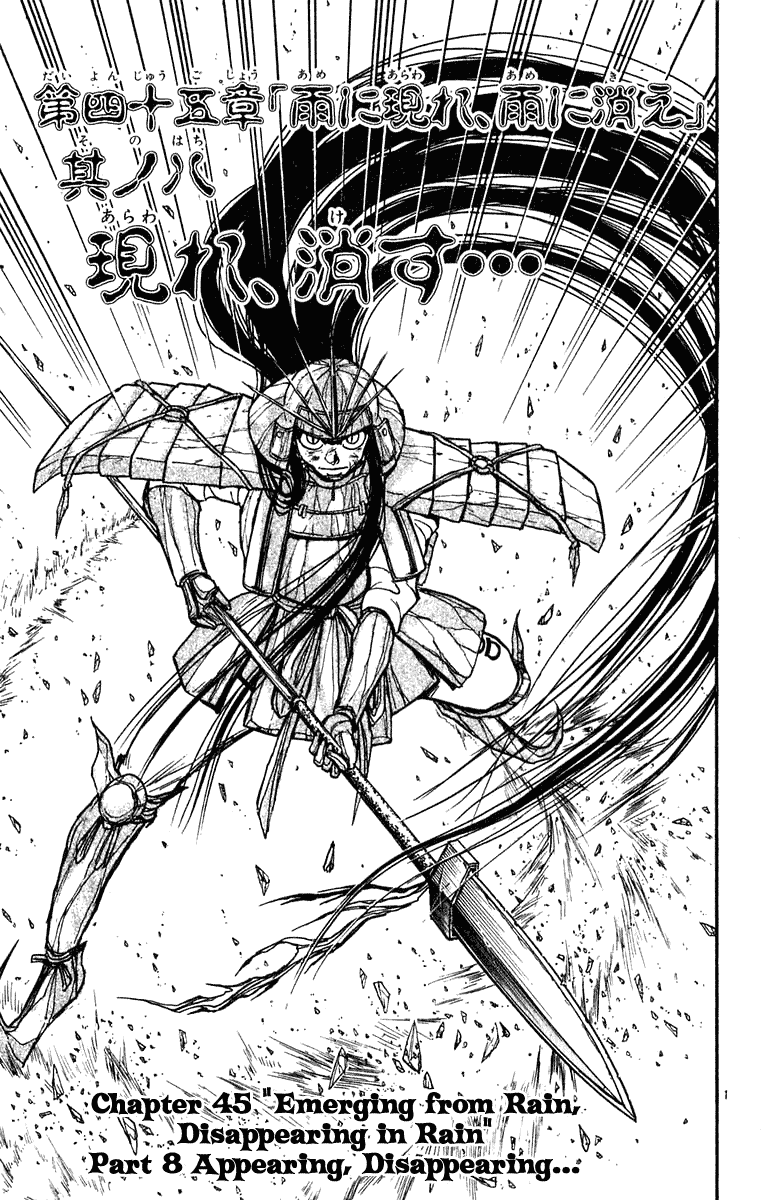 Read Ushio and Tora ENGLISH Manga Online