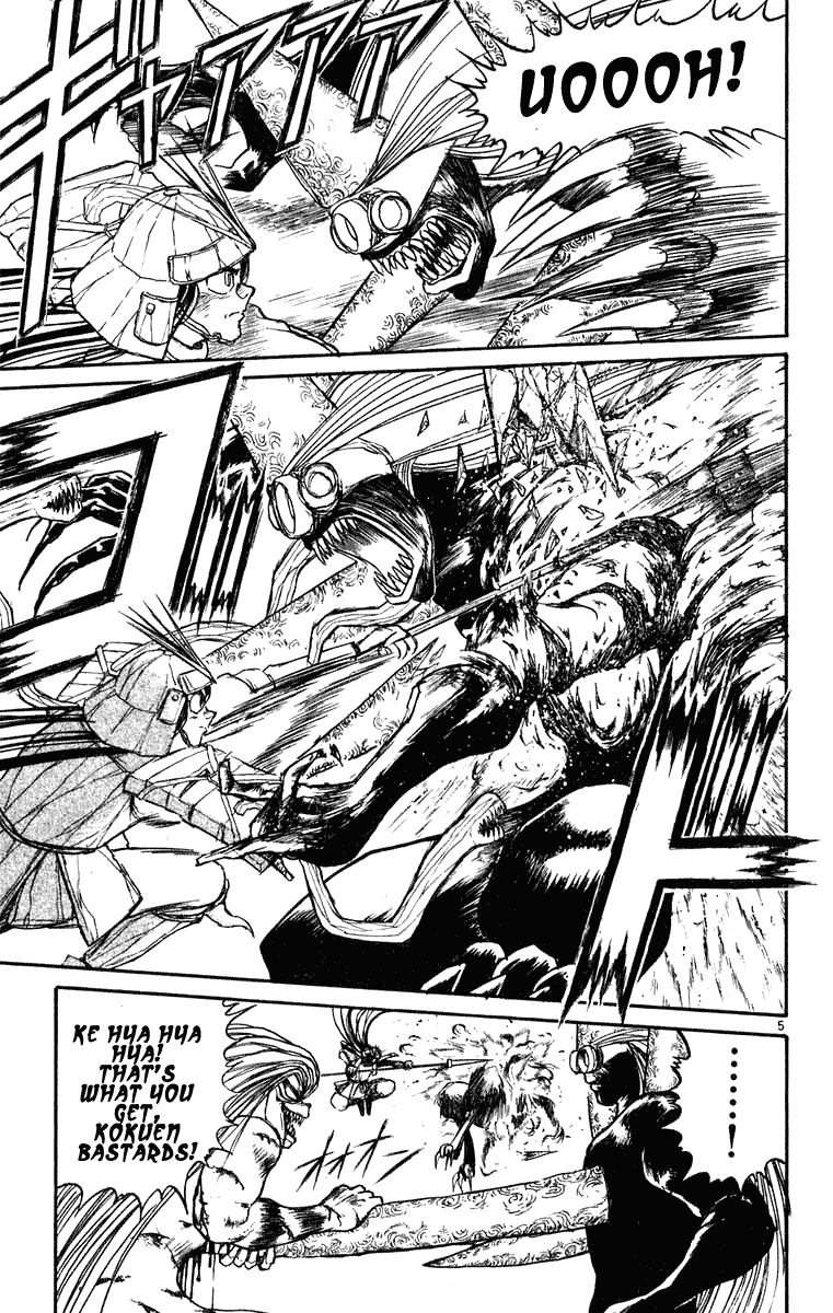 Read Ushio and Tora ENGLISH Manga Online