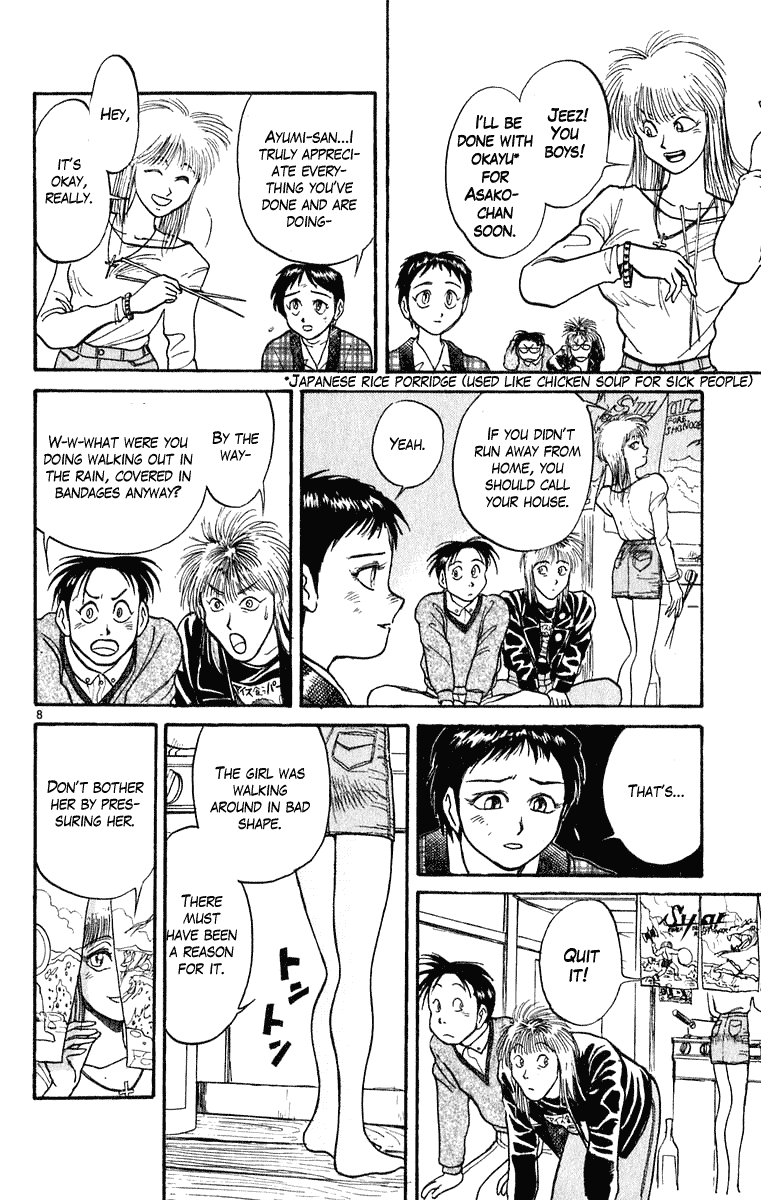 Read Ushio and Tora ENGLISH Manga Online