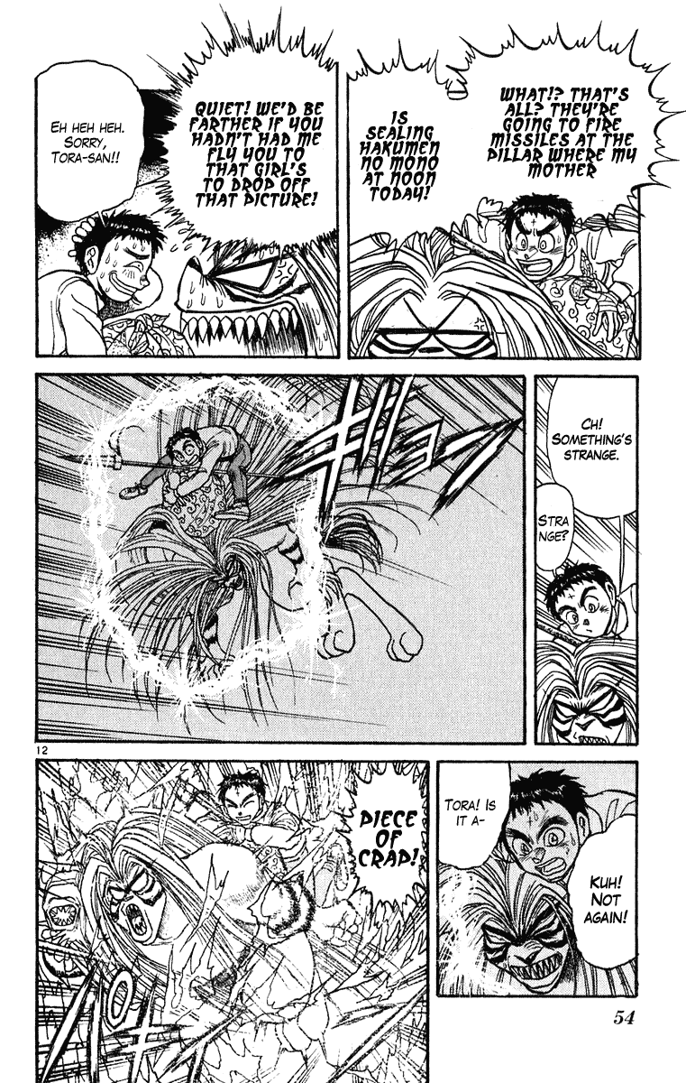Read Ushio and Tora ENGLISH Manga Online