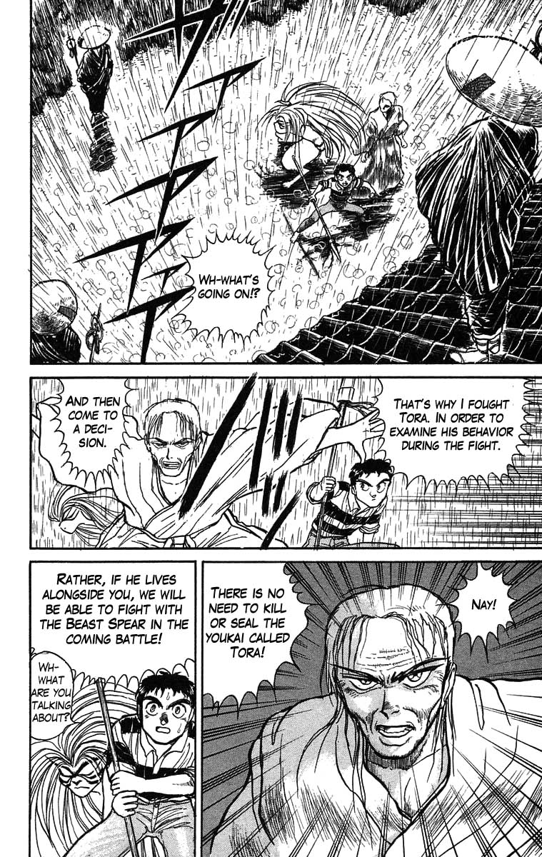 Read Ushio and Tora ENGLISH Manga Online