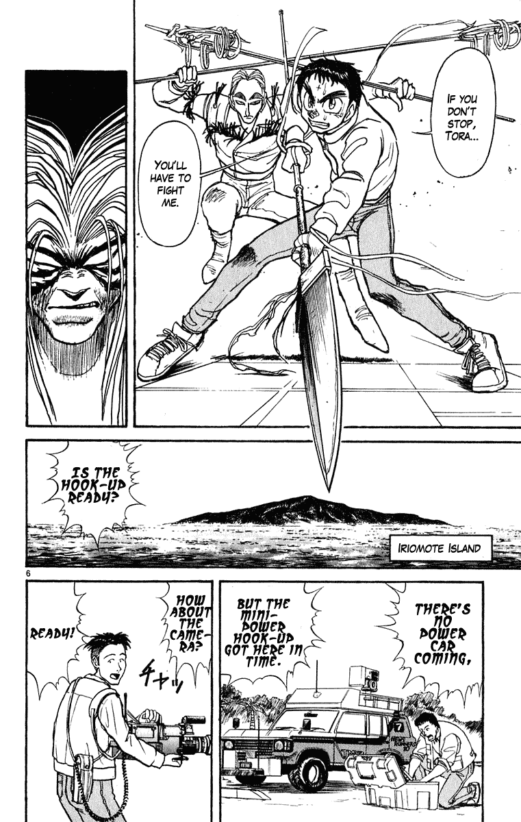 Read Ushio and Tora ENGLISH Manga Online