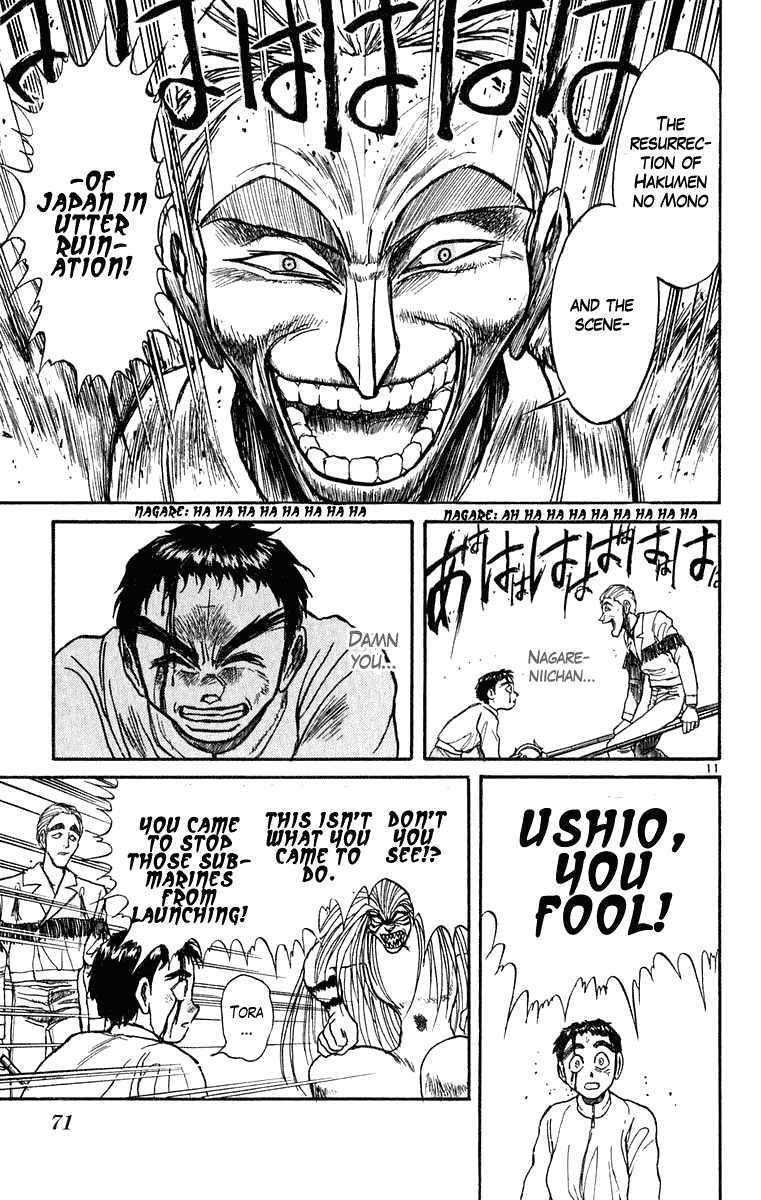 Read Ushio and Tora ENGLISH Manga Online