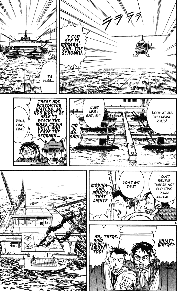 Read Ushio and Tora ENGLISH Manga Online