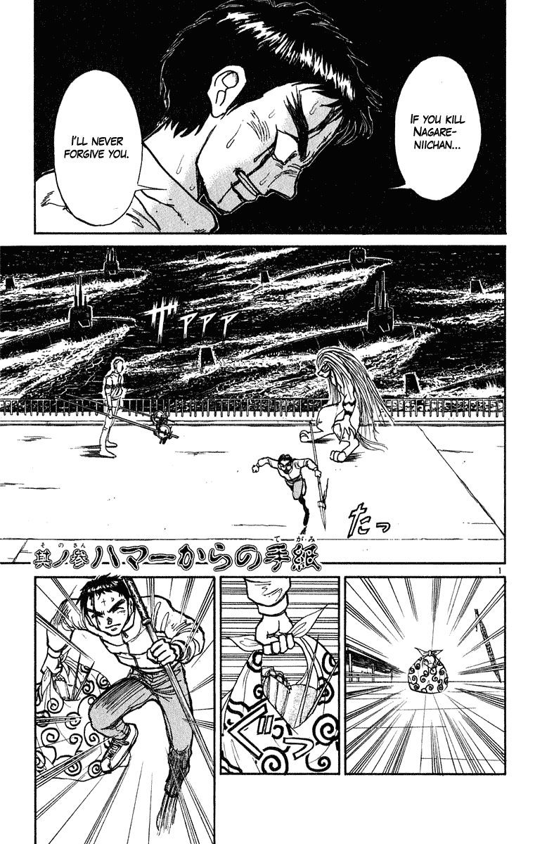 Read Ushio and Tora ENGLISH Manga Online