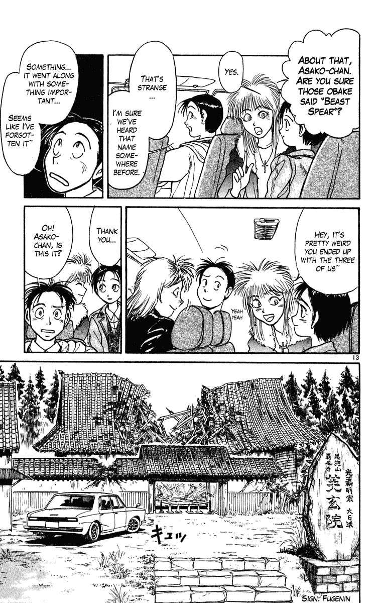 Read Ushio and Tora ENGLISH Manga Online