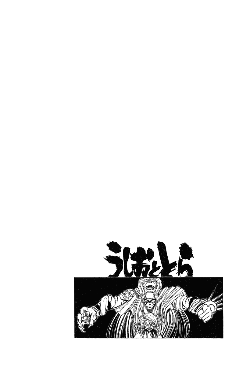 Read Ushio and Tora ENGLISH Manga Online