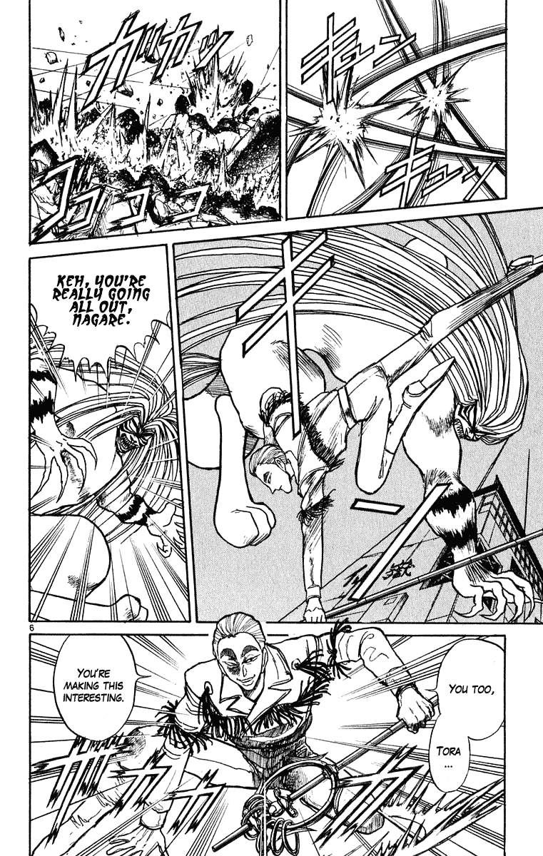 Read Ushio and Tora ENGLISH Manga Online