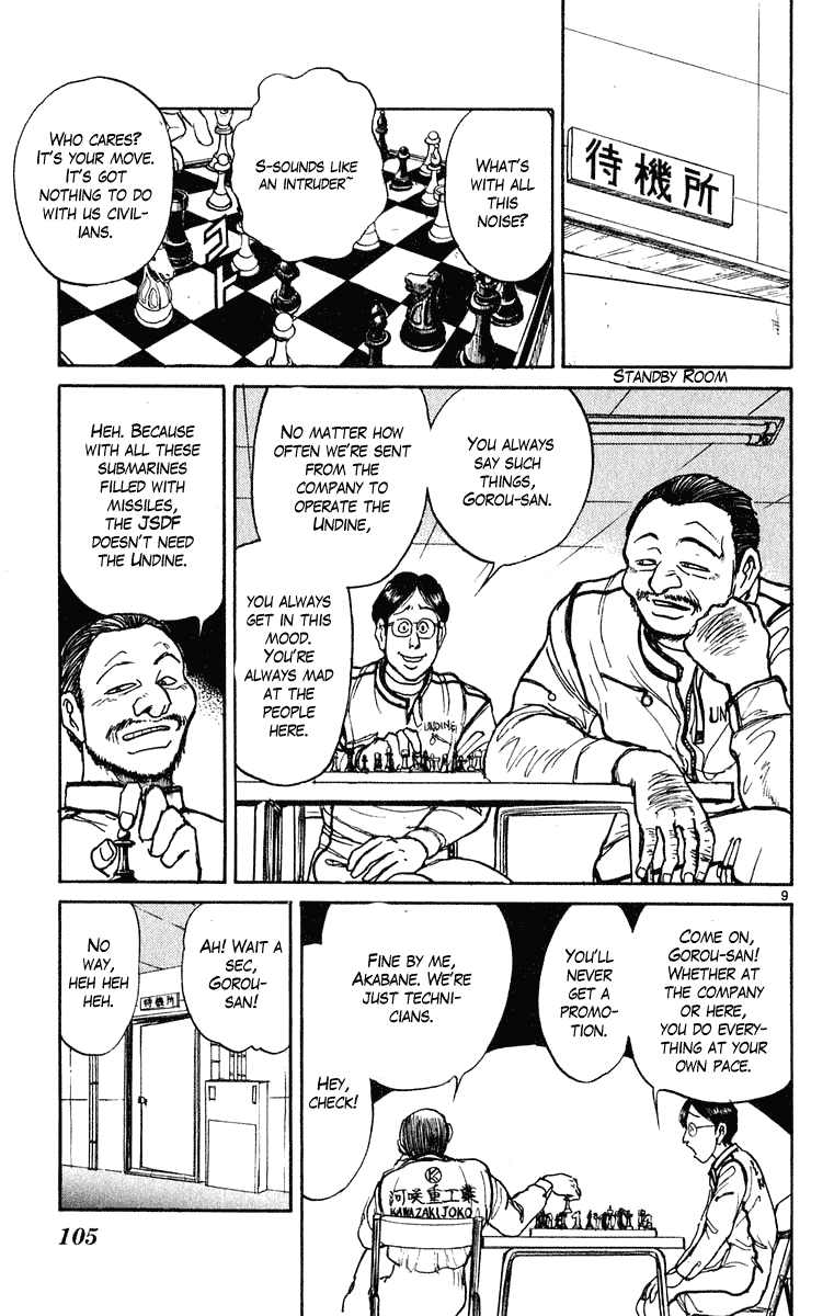 Read Ushio and Tora ENGLISH Manga Online